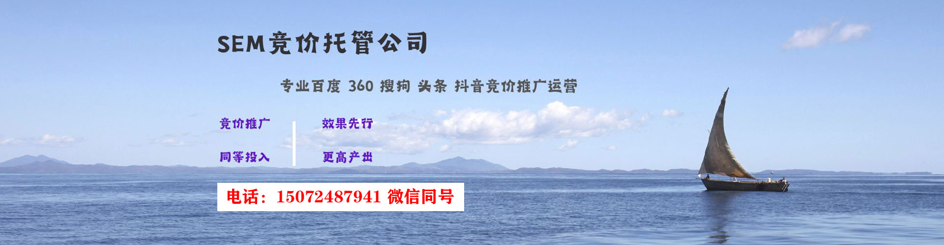 汉川百度推广竞价