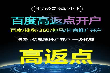 百度关键词推广价格详解：从入门到精通的实战经验