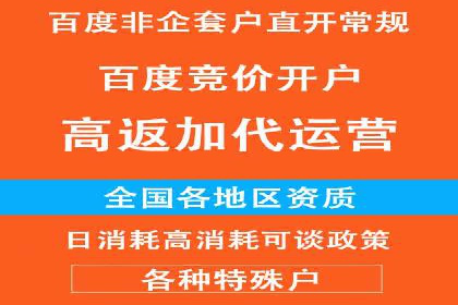 推广开户渠道创新案例解读